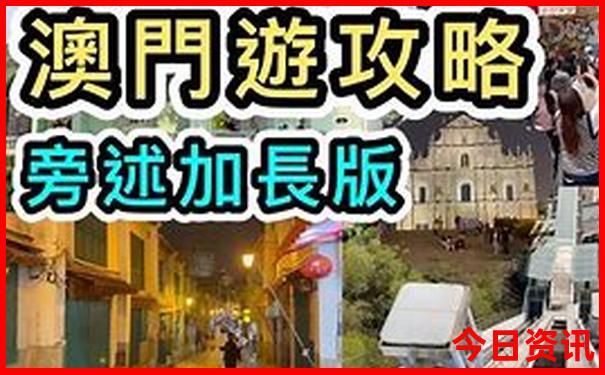 沈阳旅游必去十大景点沈阳