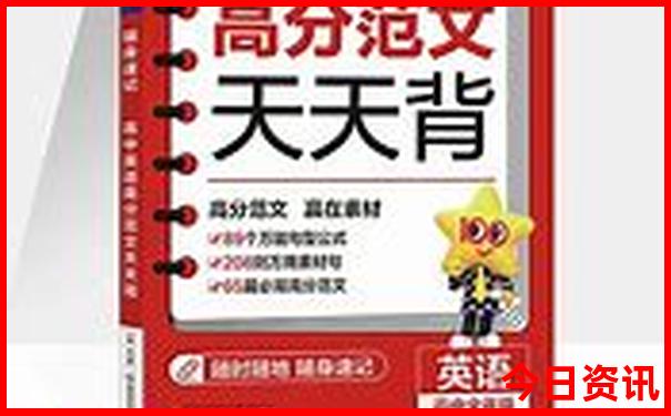 三日游必去十大景点