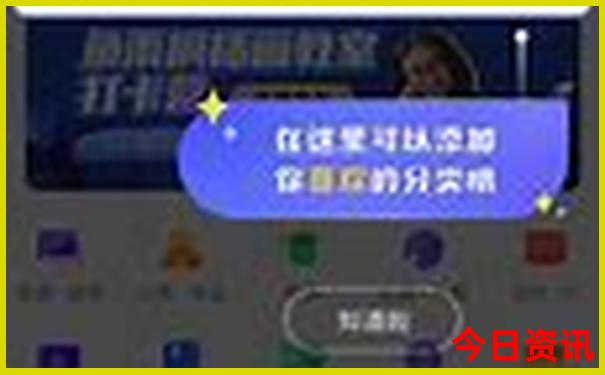 全新资料新奥值得关注天天指南方法资料大全-2025新澳门精准正版图库