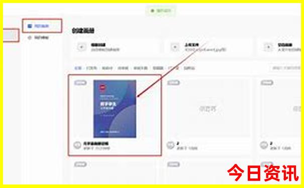 全新资料新奥值得关注天天指南方法资料大全-2025澳门今晚开奖结果