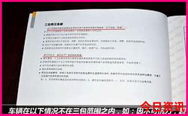 全新资料新奥值得关注天天指南方法资料大全-新天天彩免费资料大全